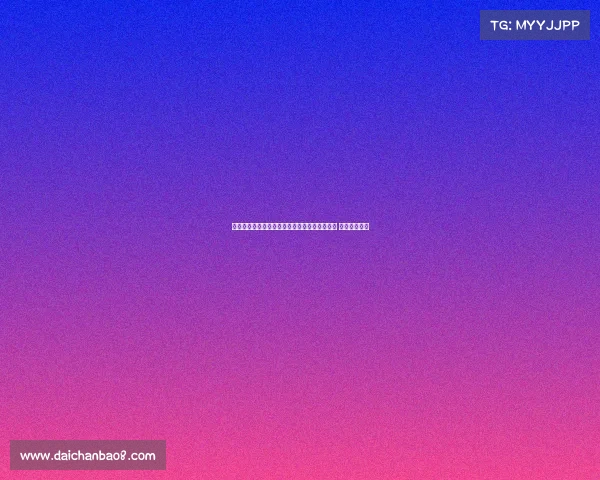 罗马诺透露米兰小将科莫托将租借加盟斯佩齐亚 今日进行体检